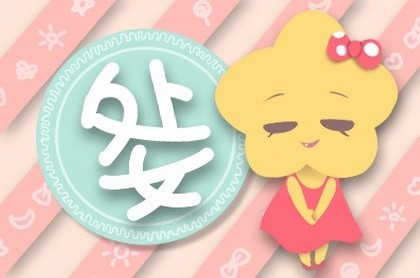 女人夢見僵尸追自己
